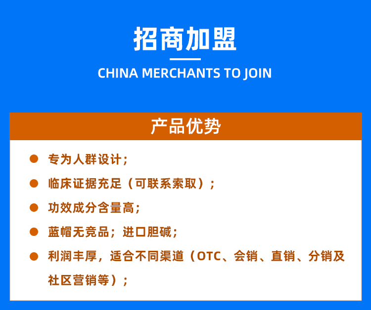 深圳福山生物科技