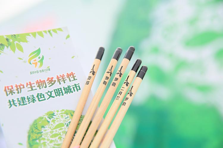 保护生物多样性共建绿色文明城522生物多样性日宣传实践主题活动