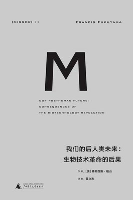 我们为什么担忧「基因编辑」?