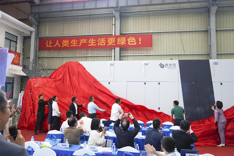 力源宝董事长邓秀汕则为现场嘉宾作了污泥宝2.0产品的"通路"模式推介