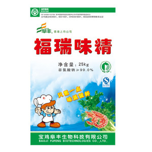 【调味品 营销】调味品 营销价格/图片_调味品 营销批发/采购_调味品 营销厂家/供应商
