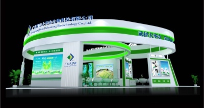 广东温氏大华农生物科技展台下载